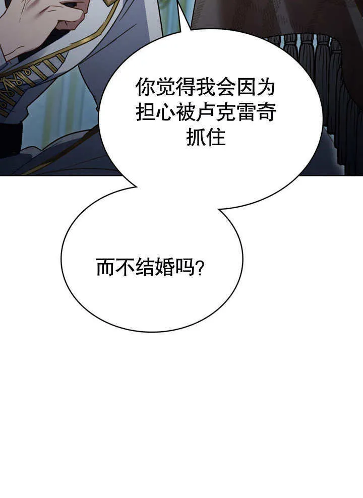 第16话44