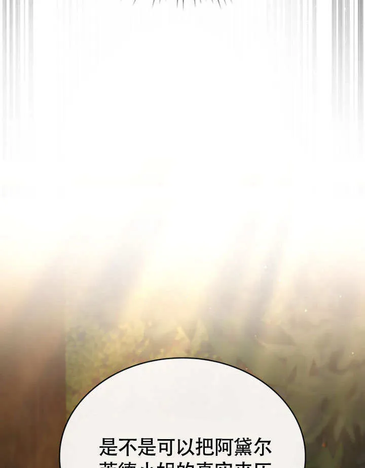 第29话75