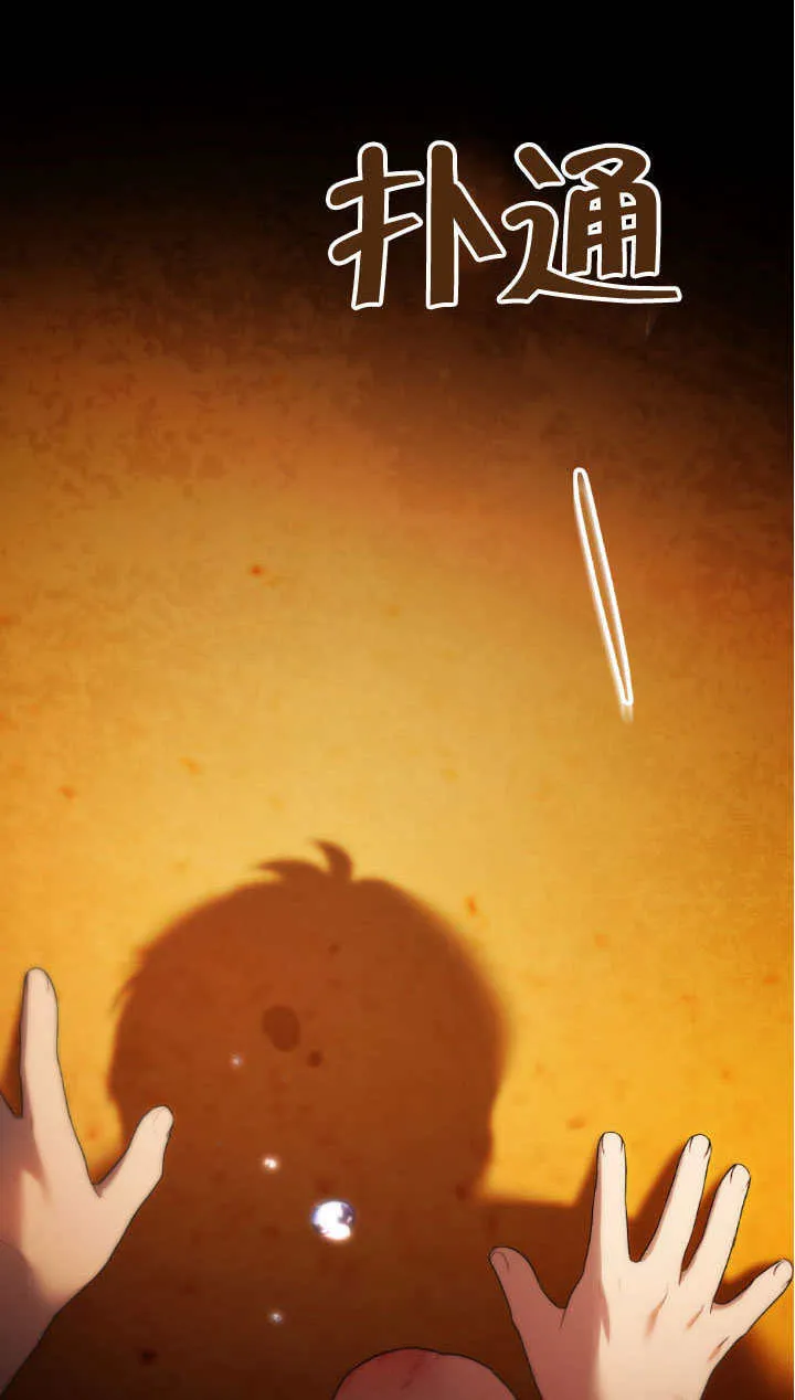 第34话14