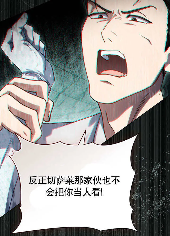 第09话78