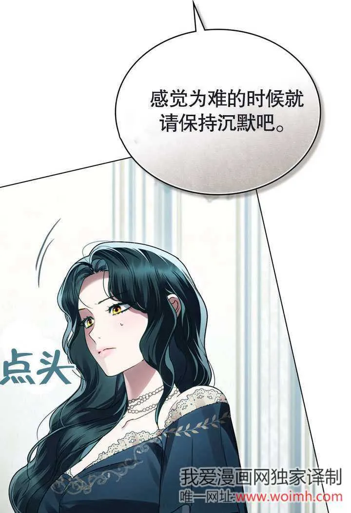 第23话4