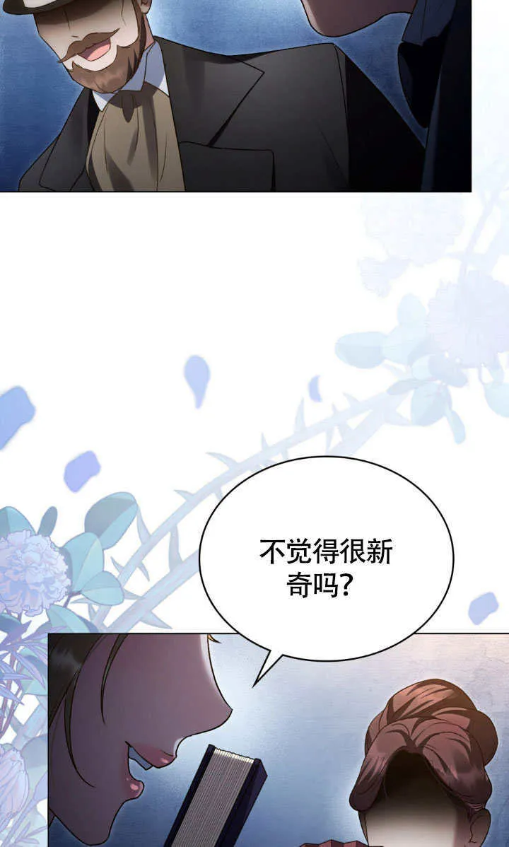 第35话98