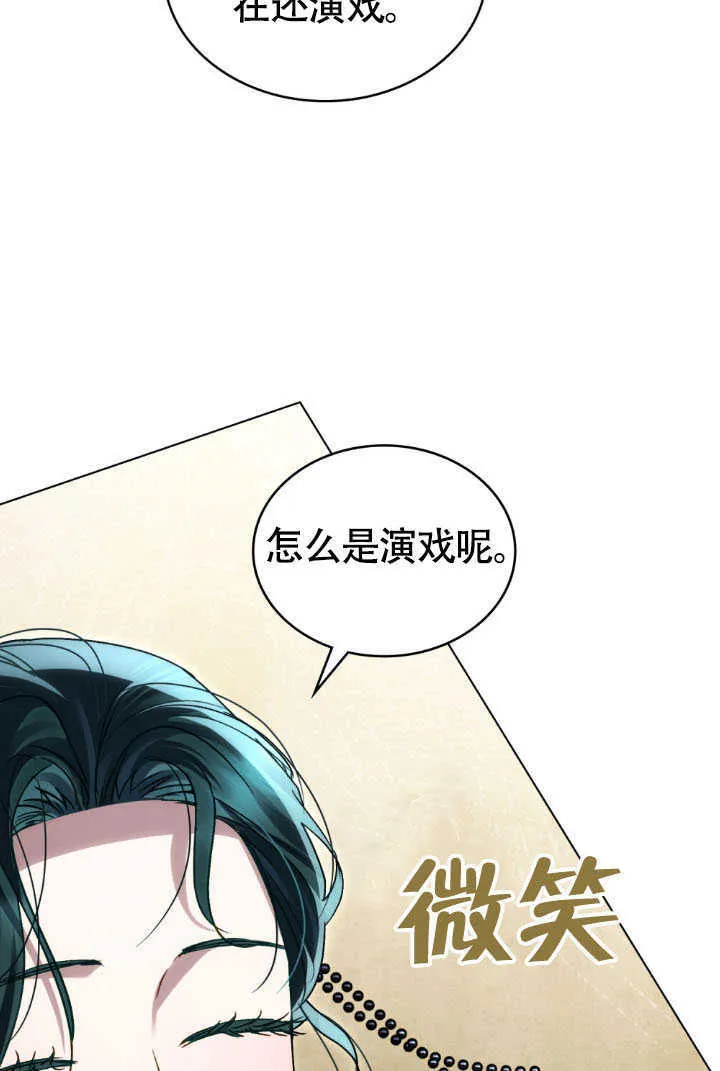 第37话76