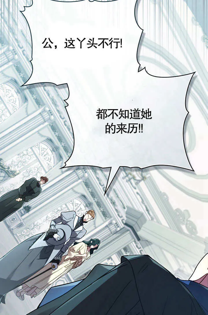 第05话56