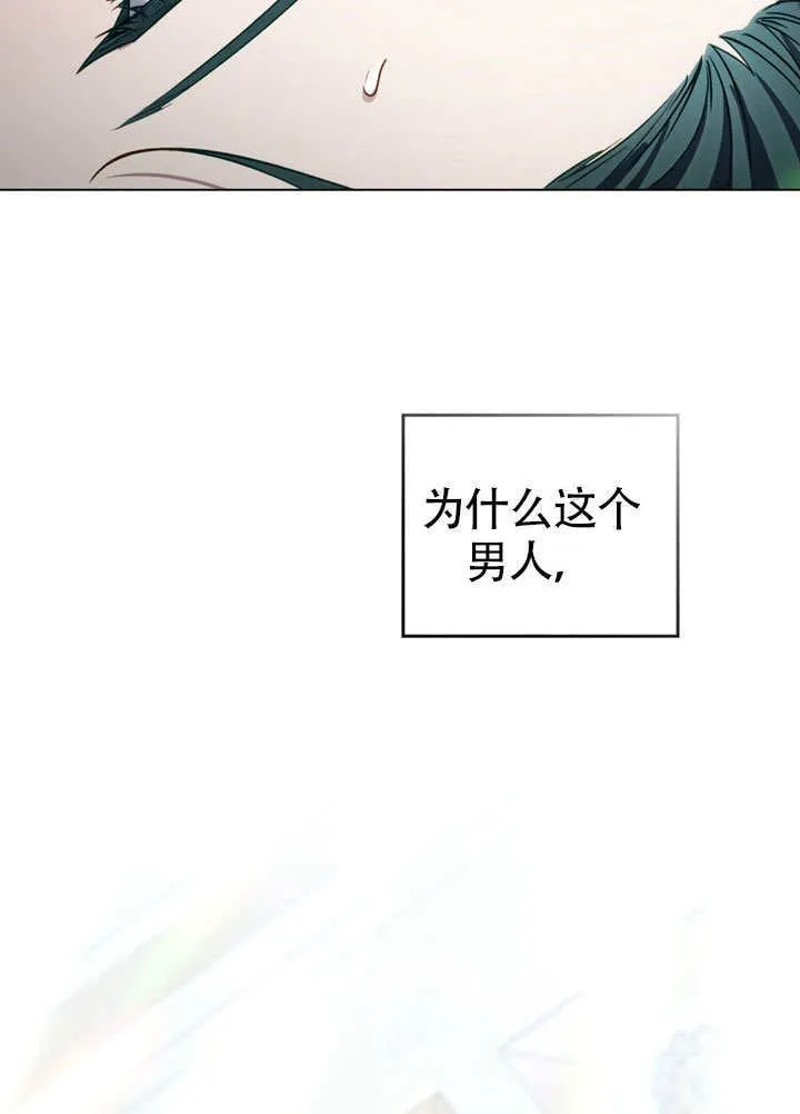 第26话82