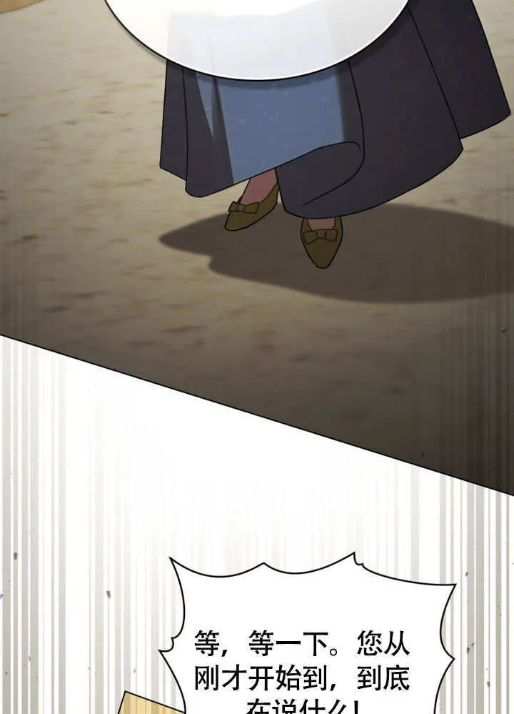 第29话20