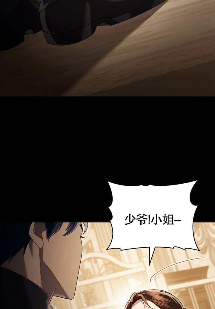 第11话28