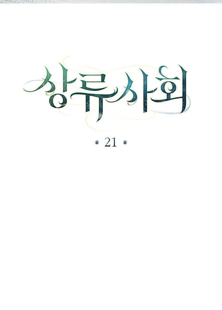 第21话39