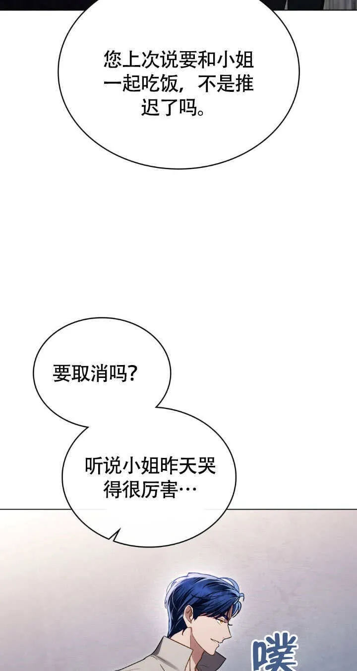 第34话30