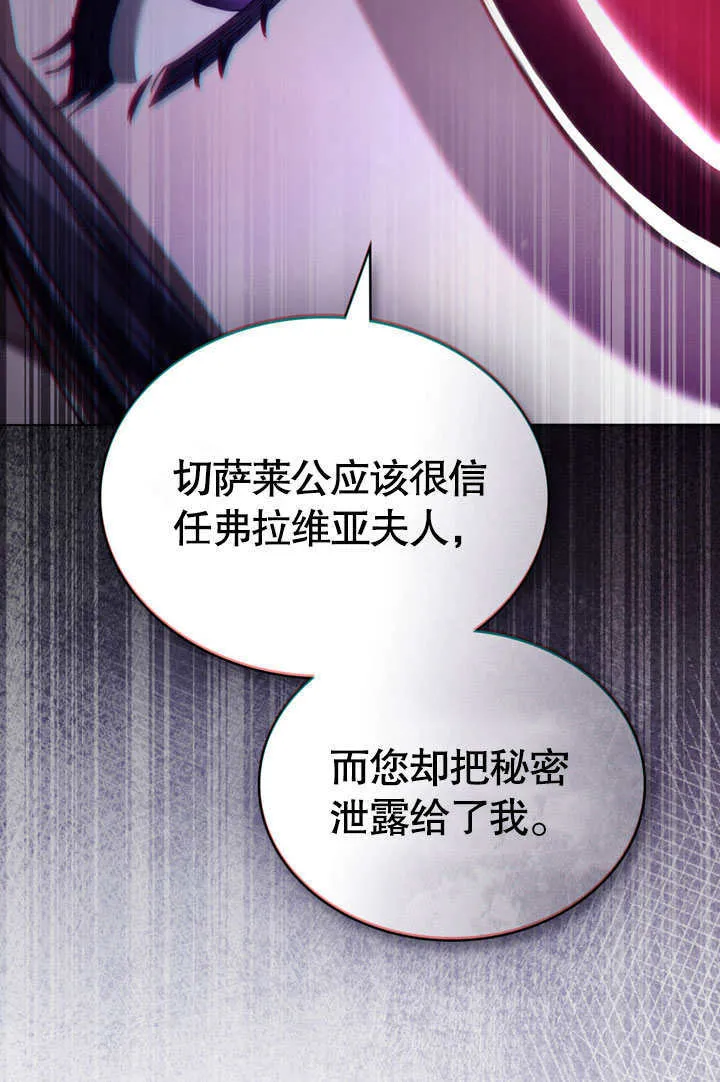 第14话87