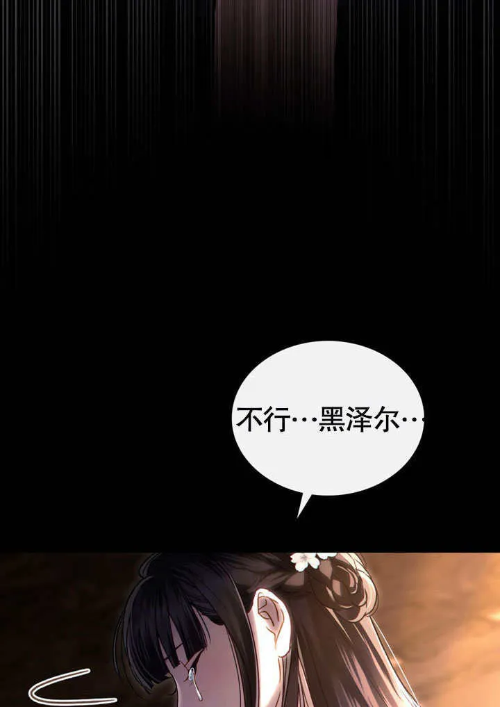 第13话98
