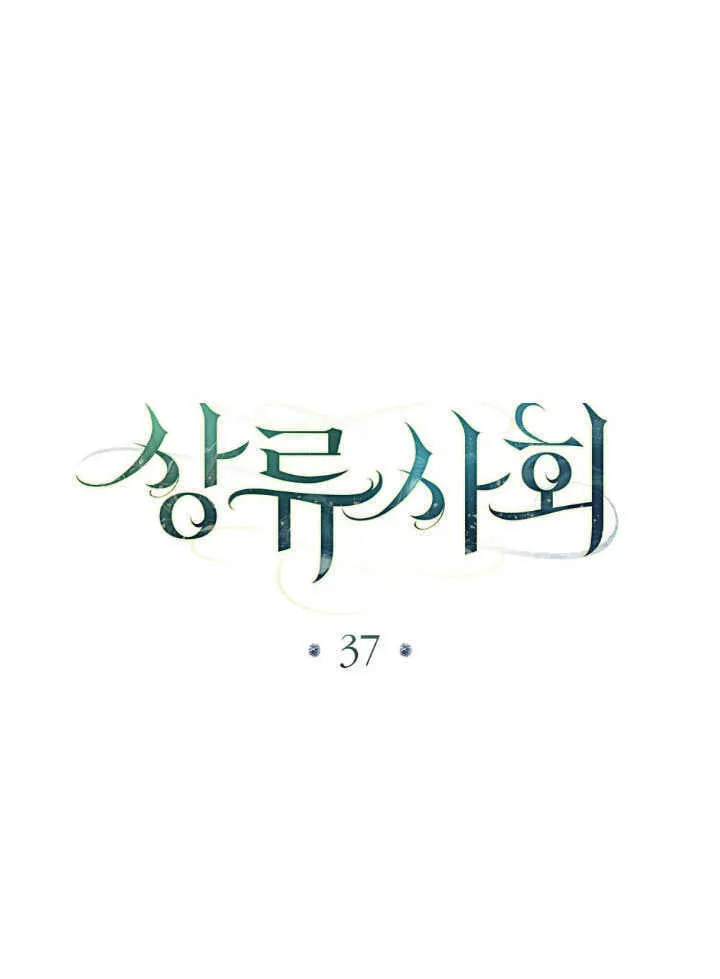 第37话14