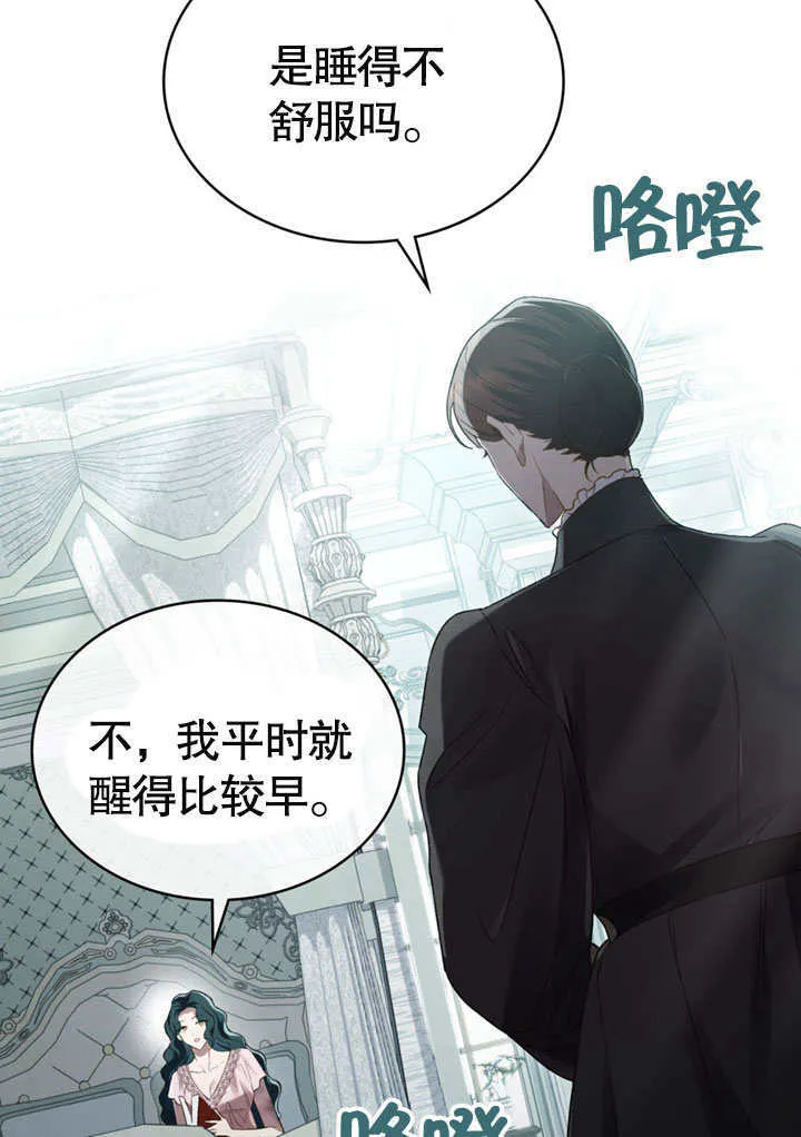 第04话14