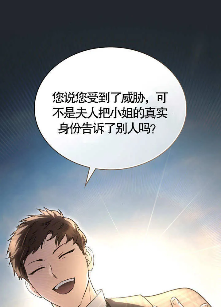 第19话32