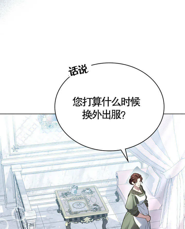 第19话107