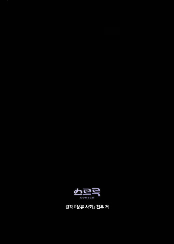 第22话107