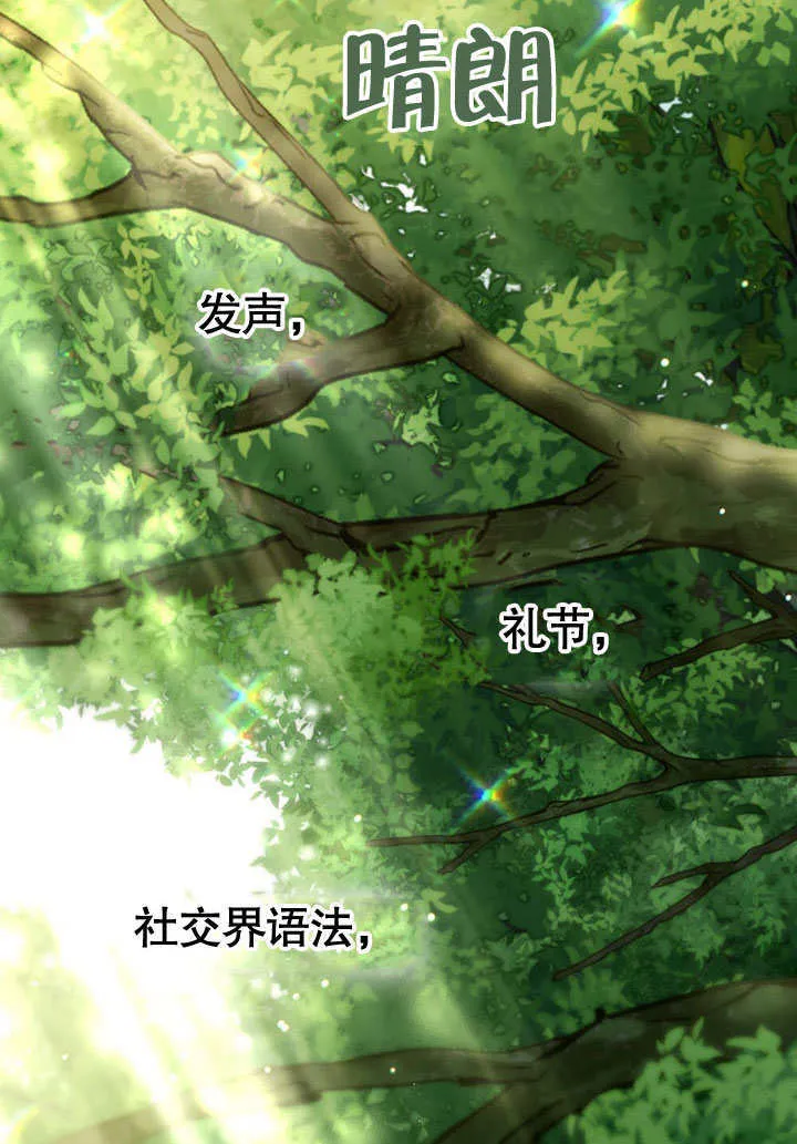 第08话5