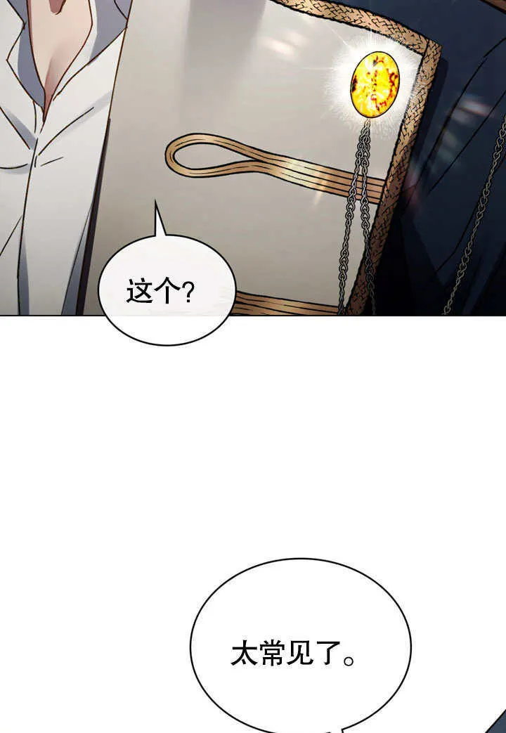 第25话49
