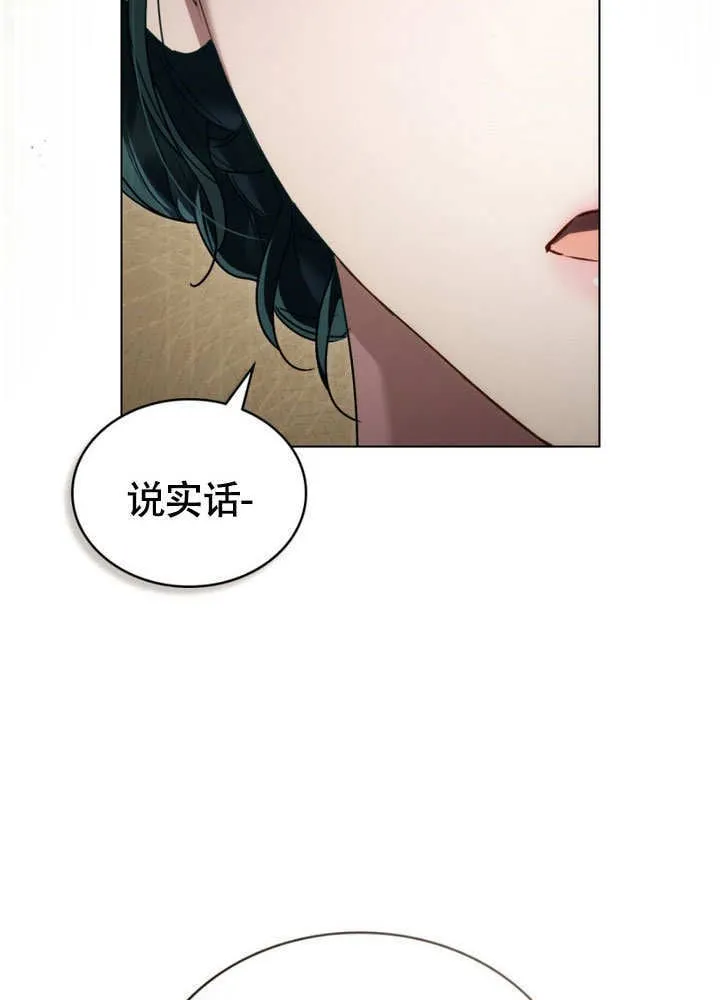 第29话23