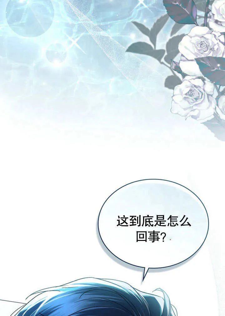 第10话9