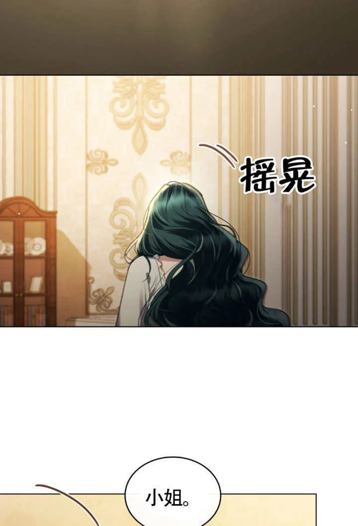 第35话74