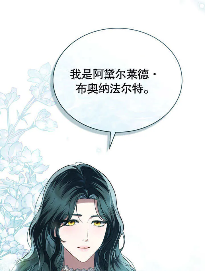 第13话38