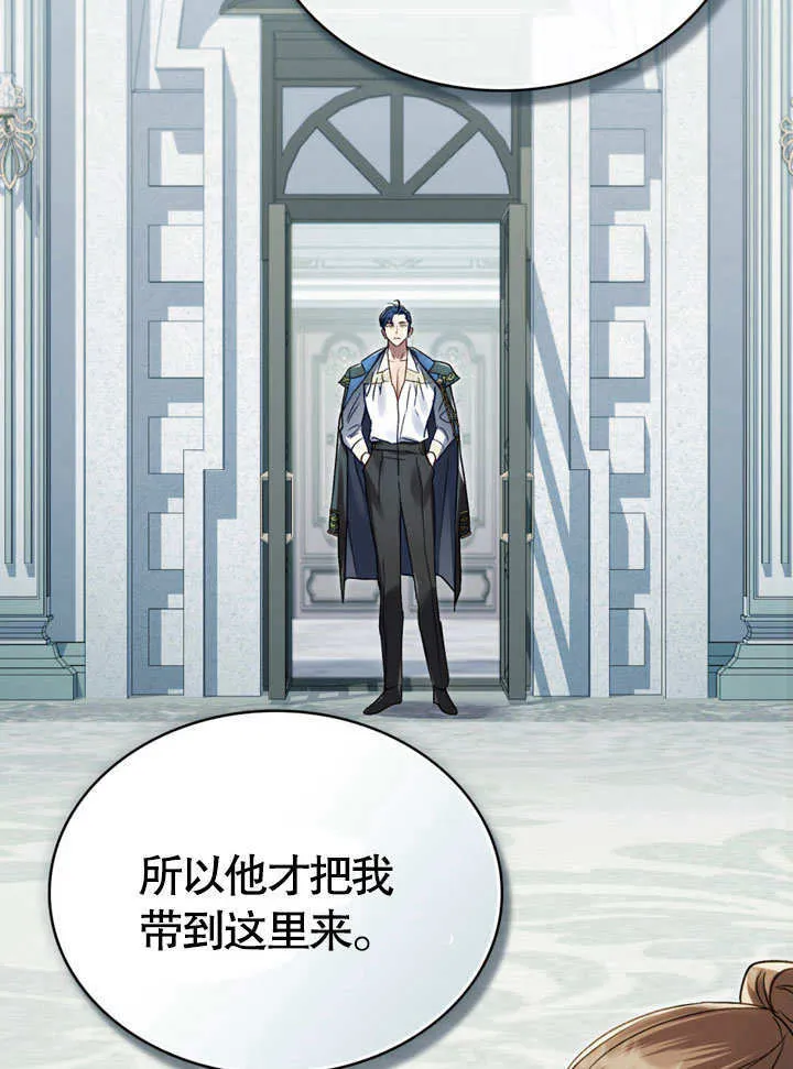 第05话75