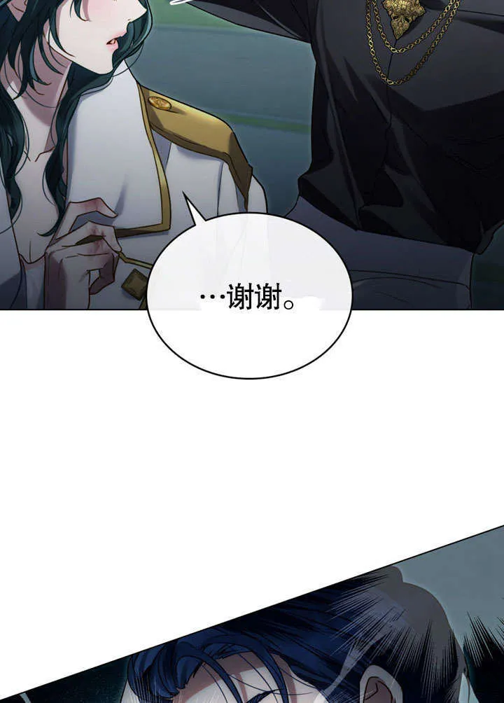 第17话20