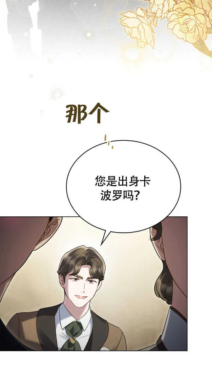 第36话46