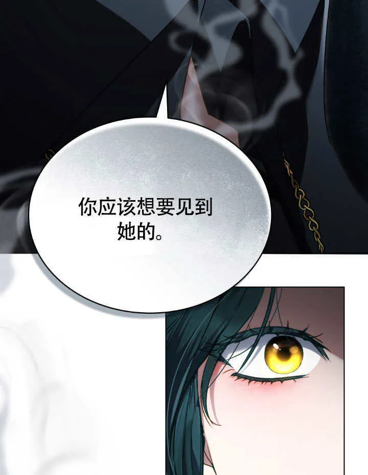 第33话90