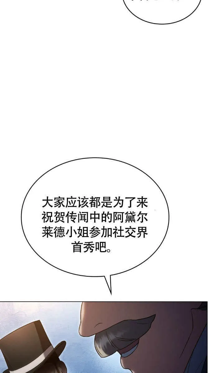 第35话97
