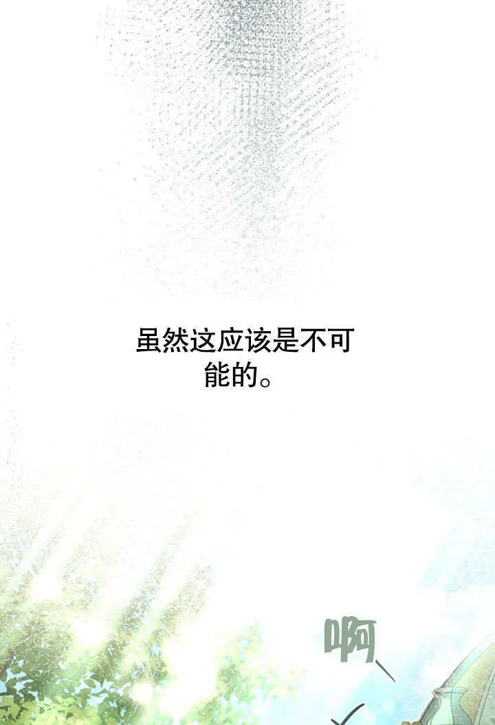 第08话43