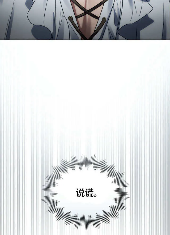 第31话82