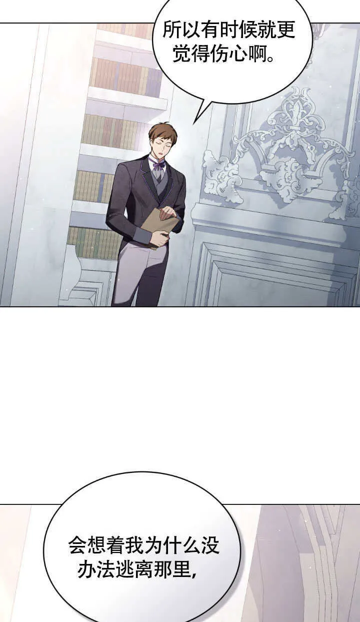 第34话45
