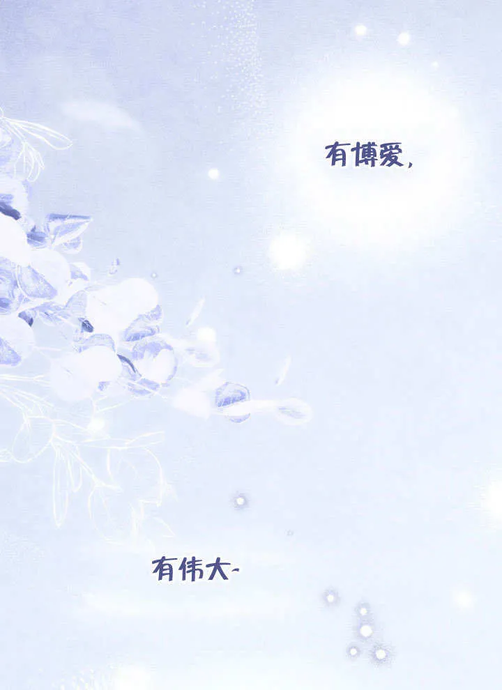 第29话127