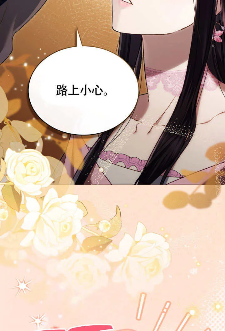 第35话6