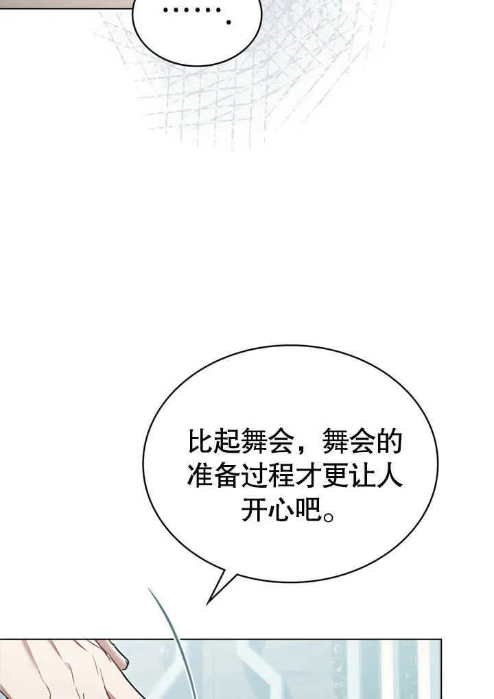 第15话12