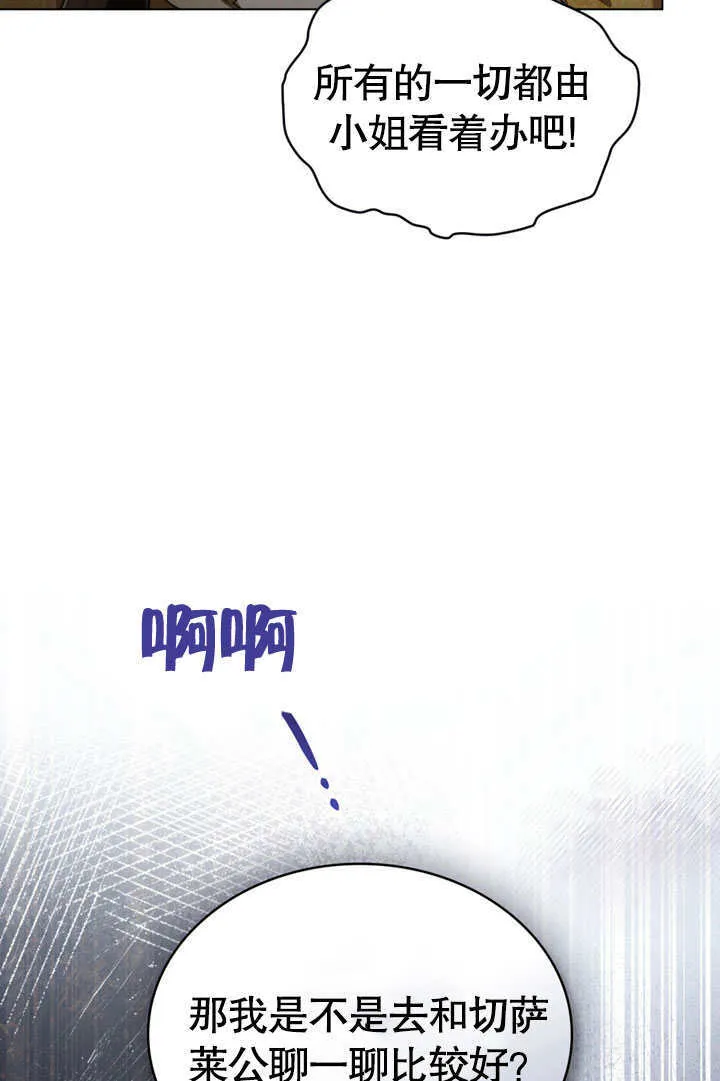 第14话81