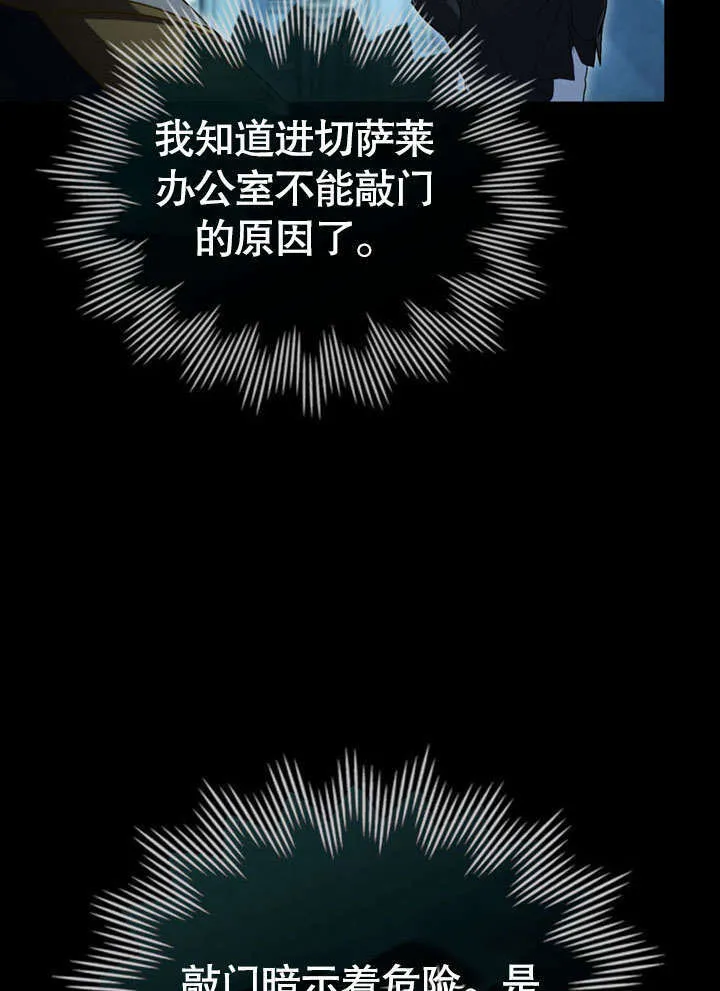 第17话90