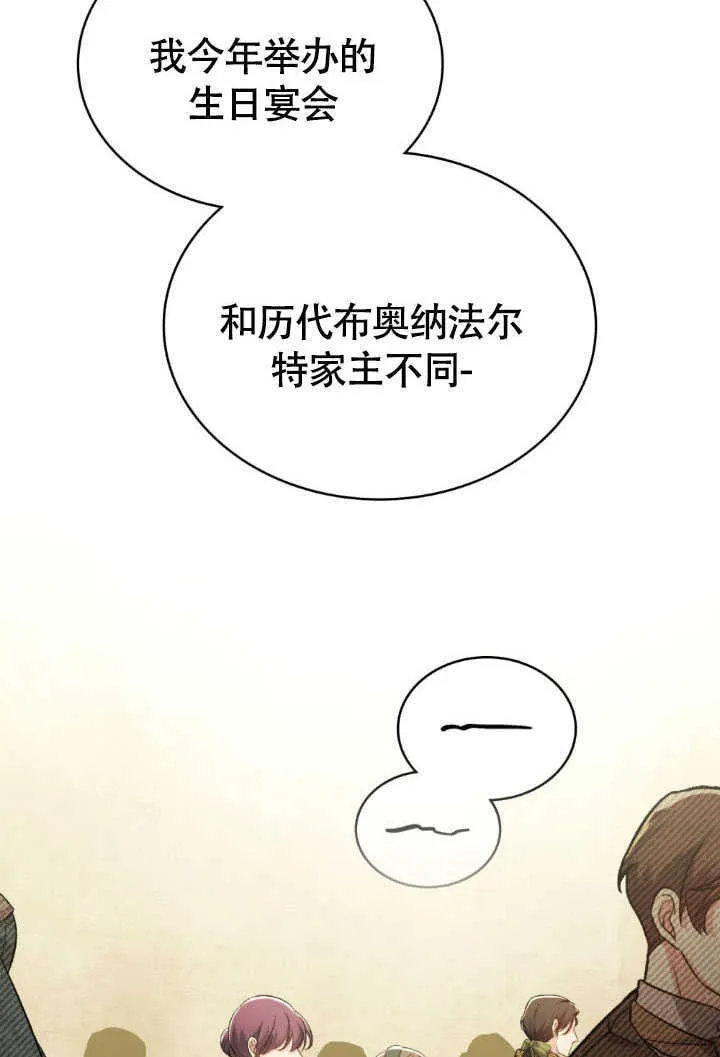 第36话23