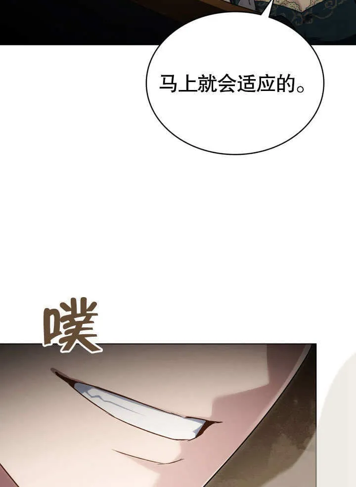 第24话54
