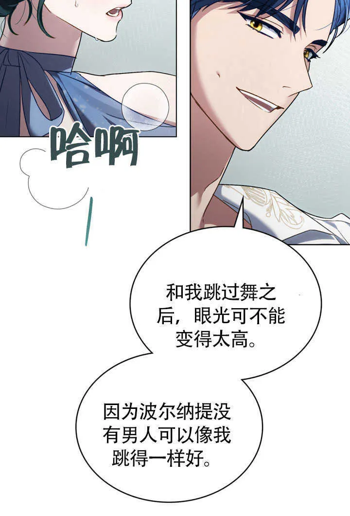 第27话2