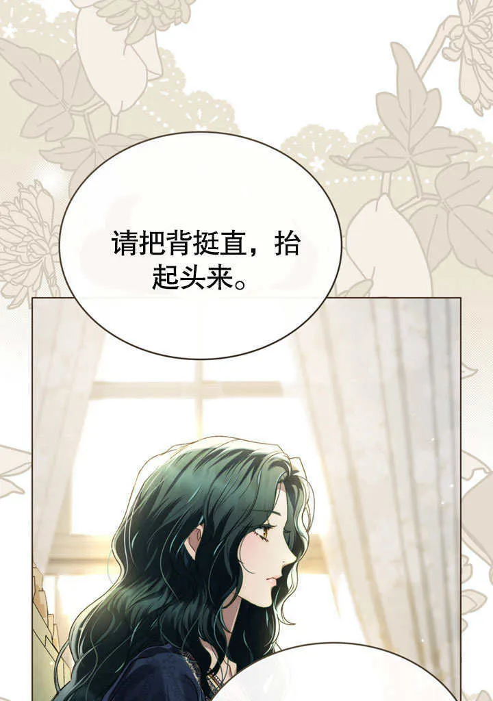 第04话27