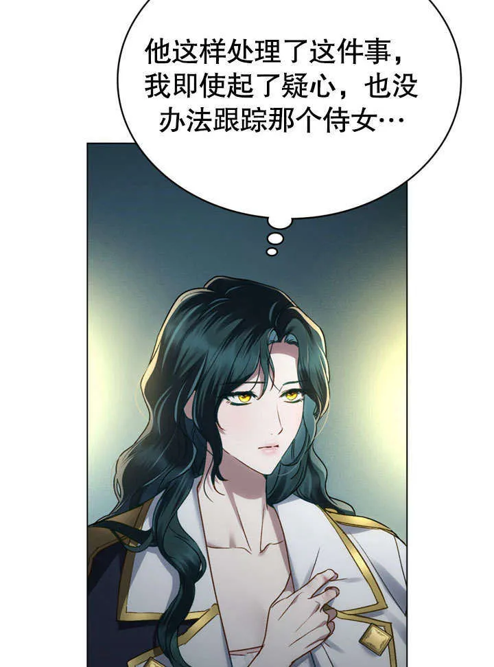 第17话51