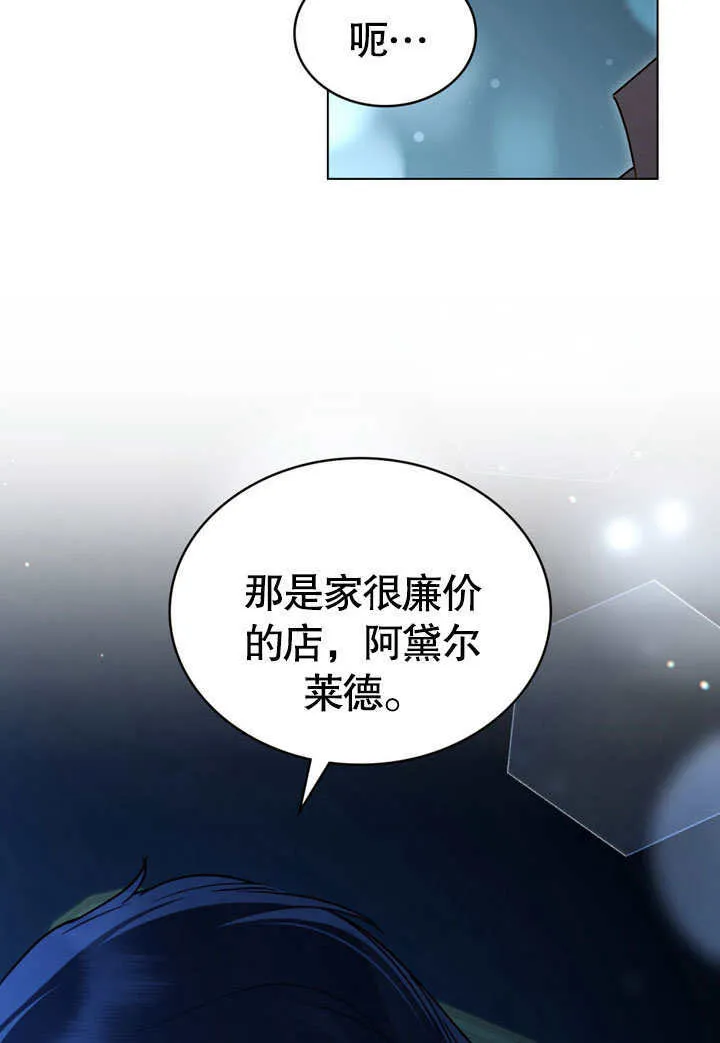 第25话99