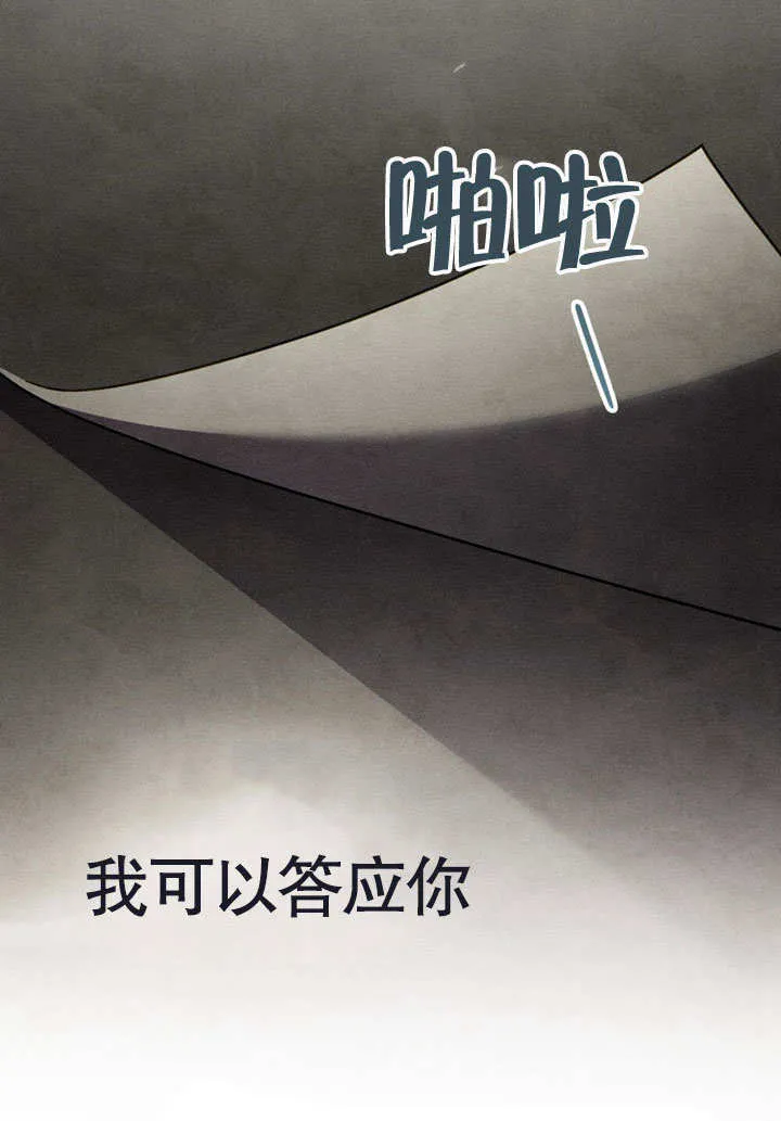 第23话78