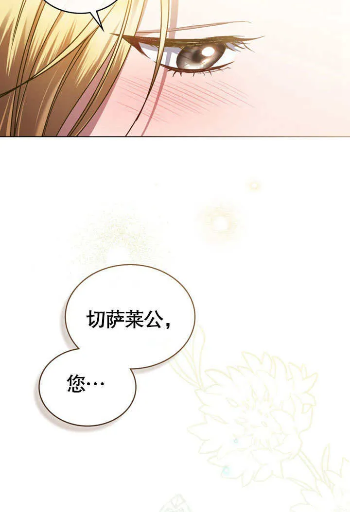 第08话55