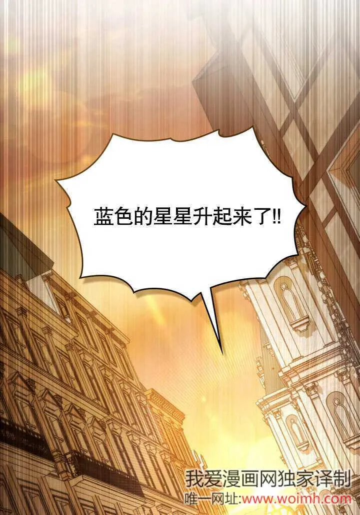 第24话86