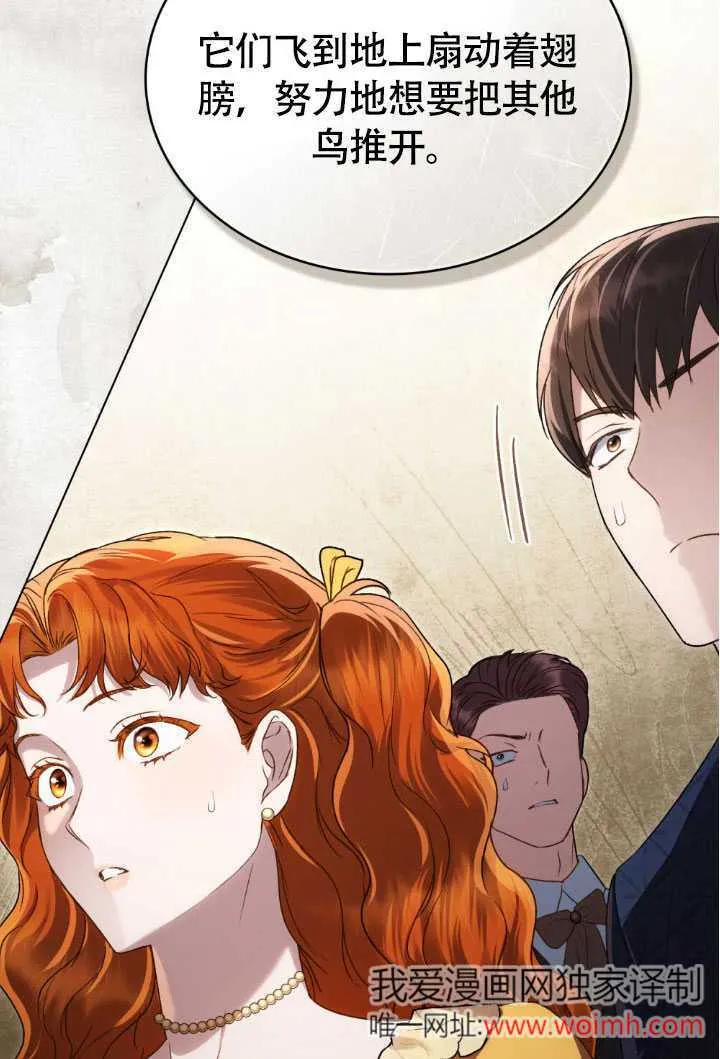 第36话93