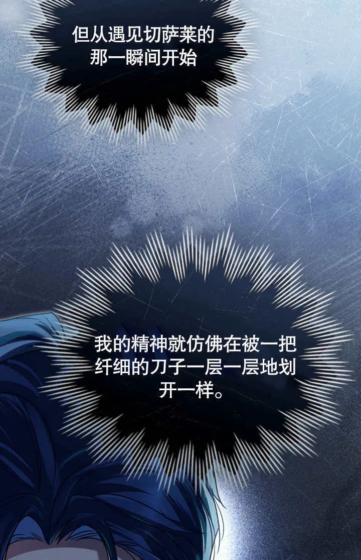 第14话40